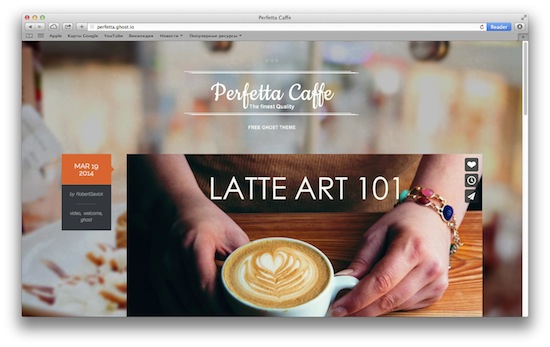 Шаблон Perfetta Caffe для платформы Ghost