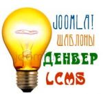 lcms joomla_by_joomfans